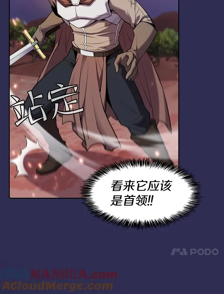 108.支援H国队 第73页