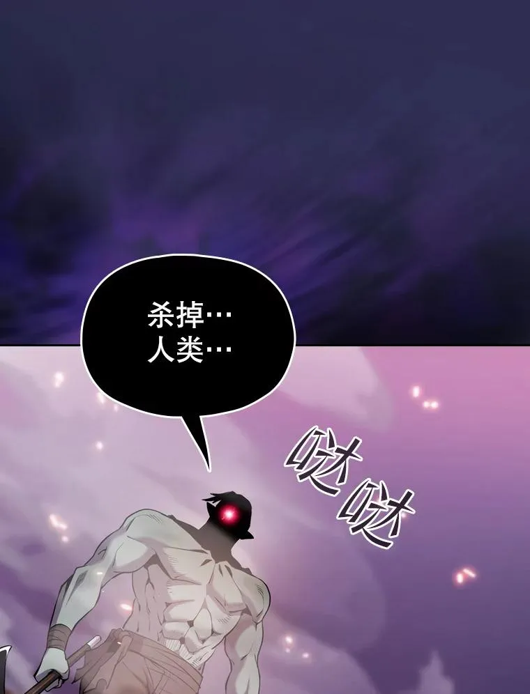 108.支援H国队 第74页