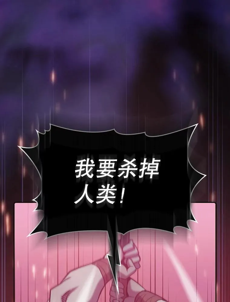 108.支援H国队 第76页