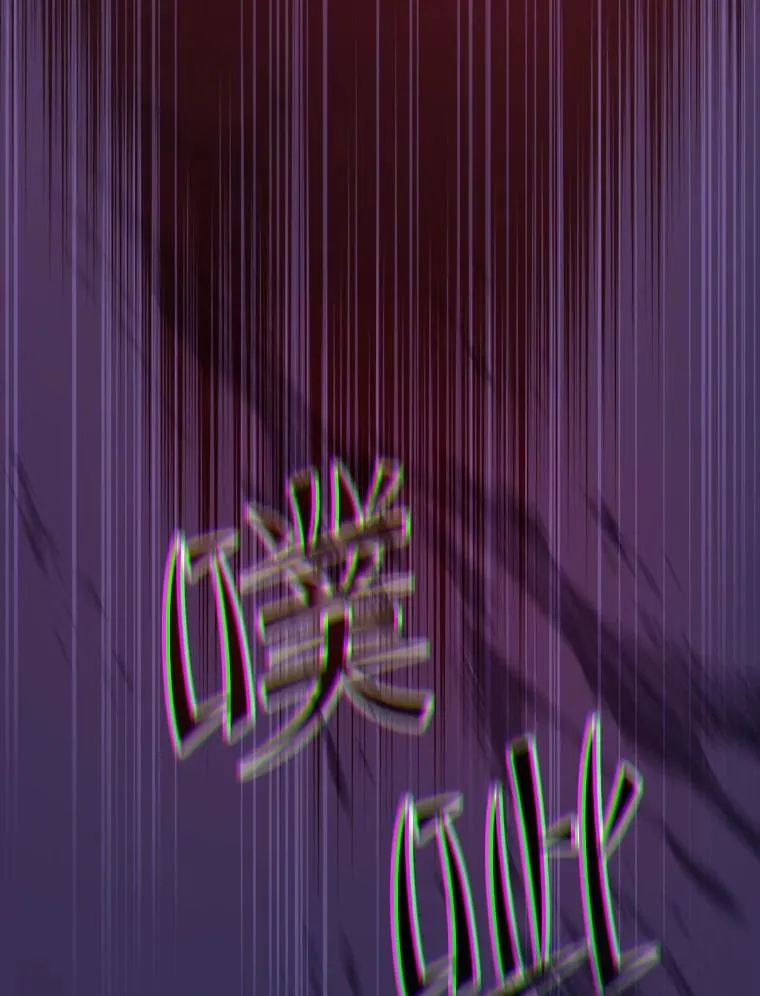 108.支援H国队 第78页