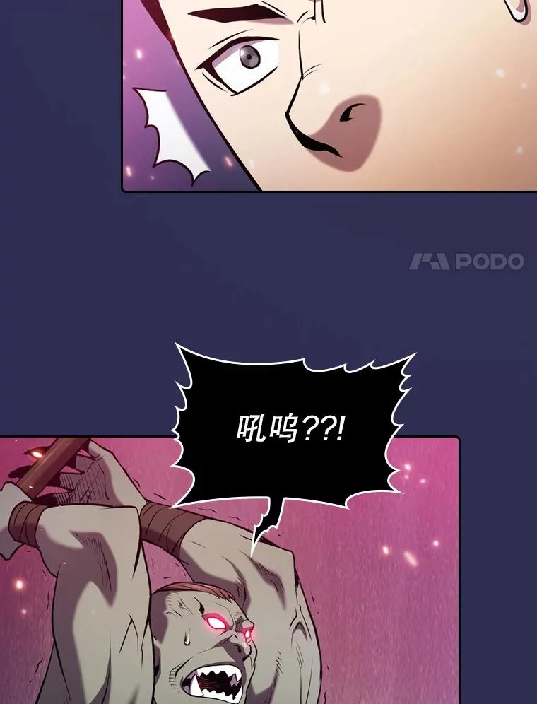 108.支援H国队 第80页