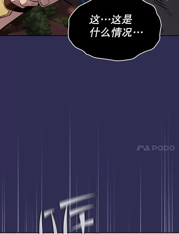 108.支援H国队 第83页