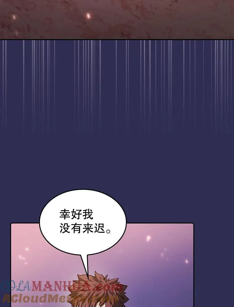 108.支援H国队 第85页