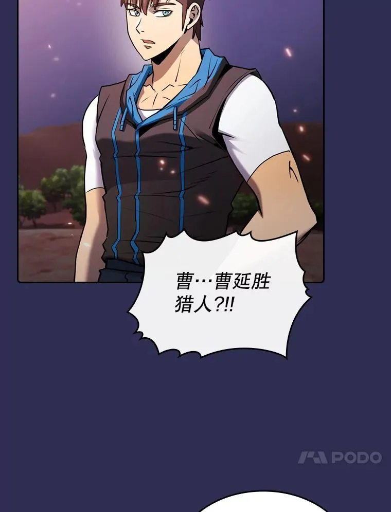 108.支援H国队 第86页