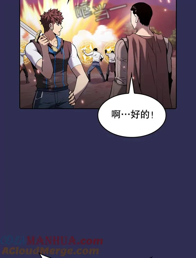108.支援H国队 第89页