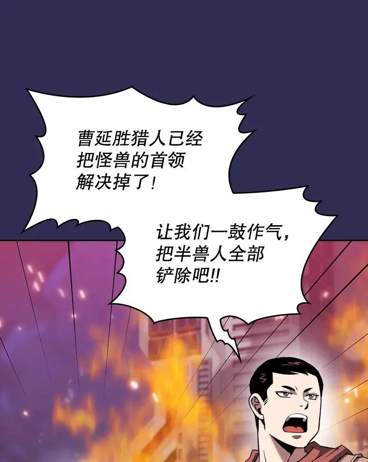 108.支援H国队 第91页
