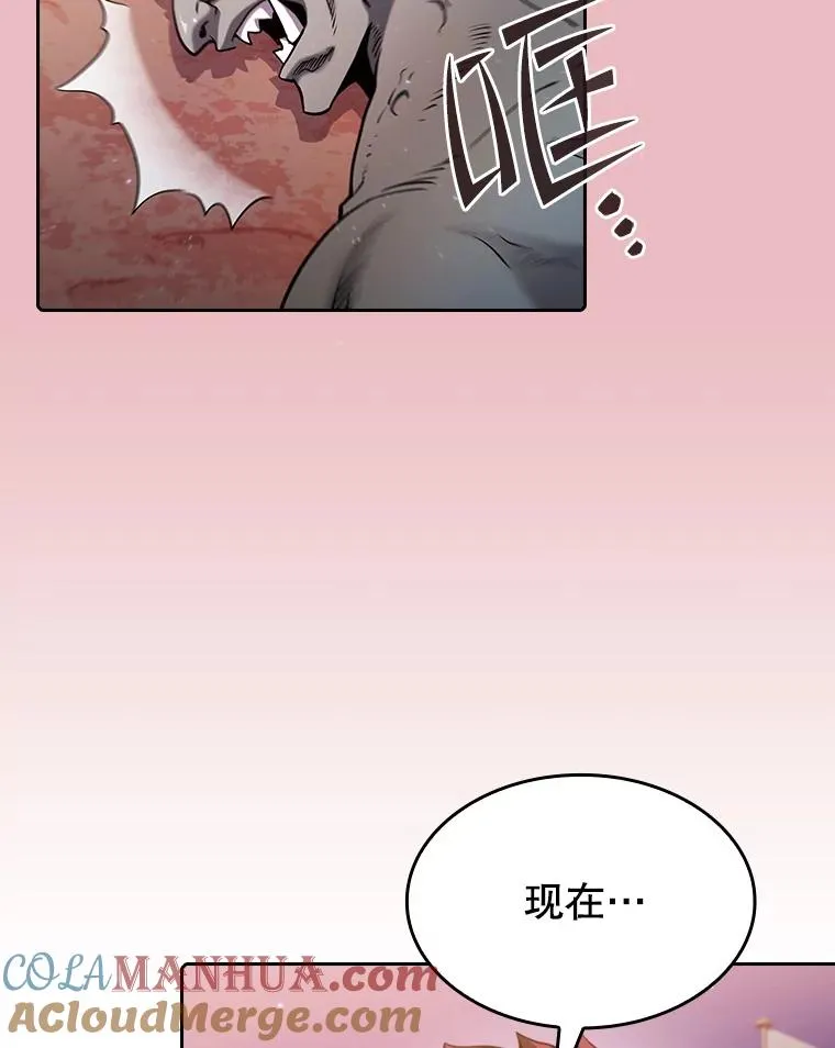 108.支援H国队 第97页