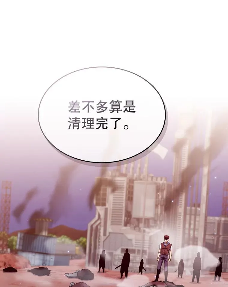 108.支援H国队 第99页