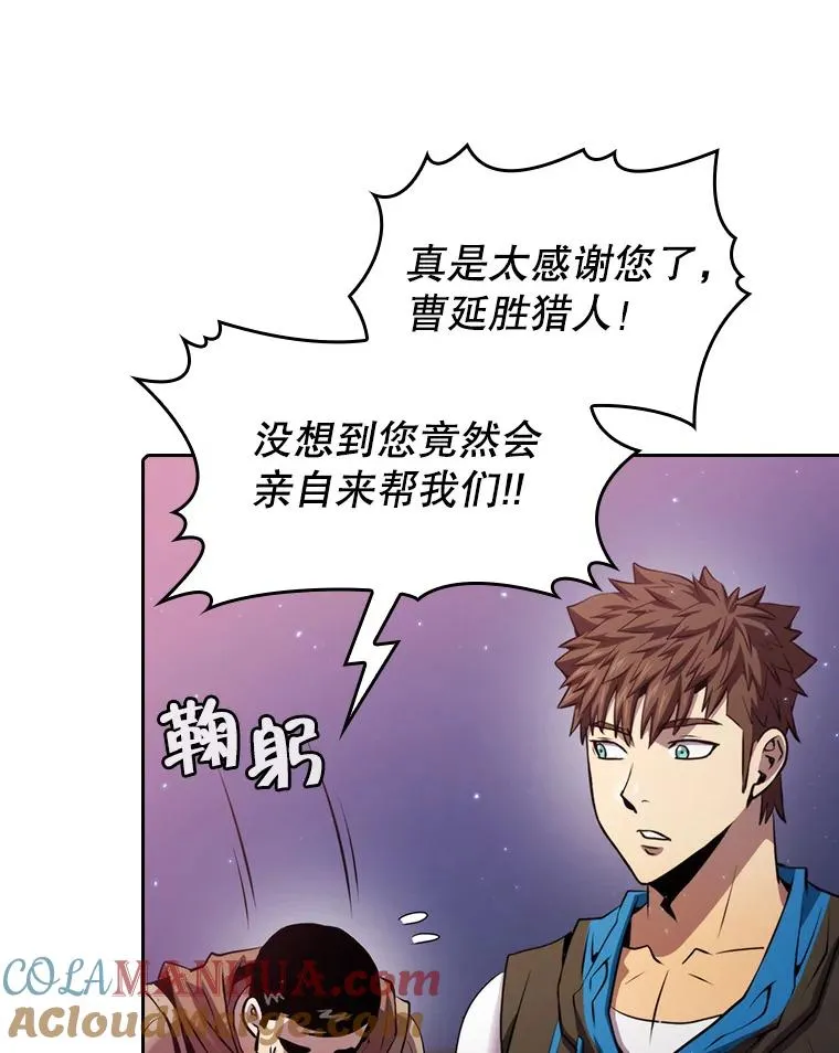 108.支援H国队 第101页