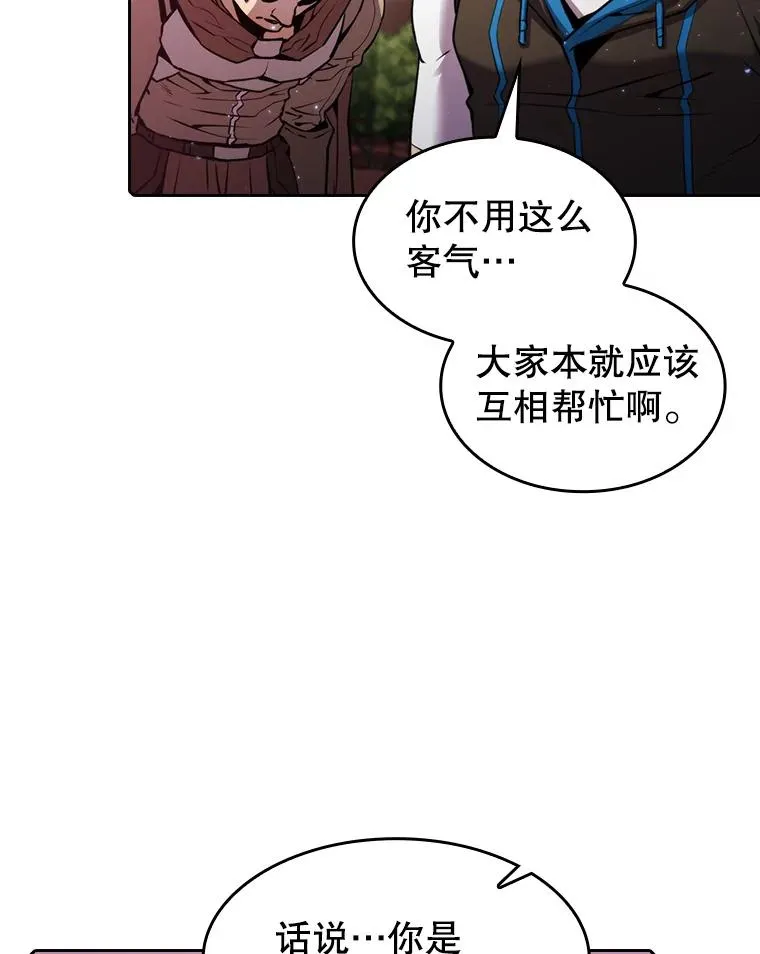 108.支援H国队 第102页
