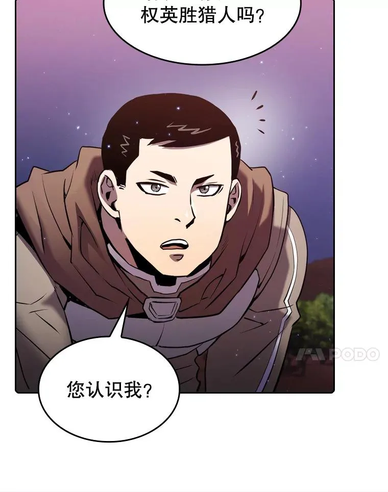 108.支援H国队 第103页