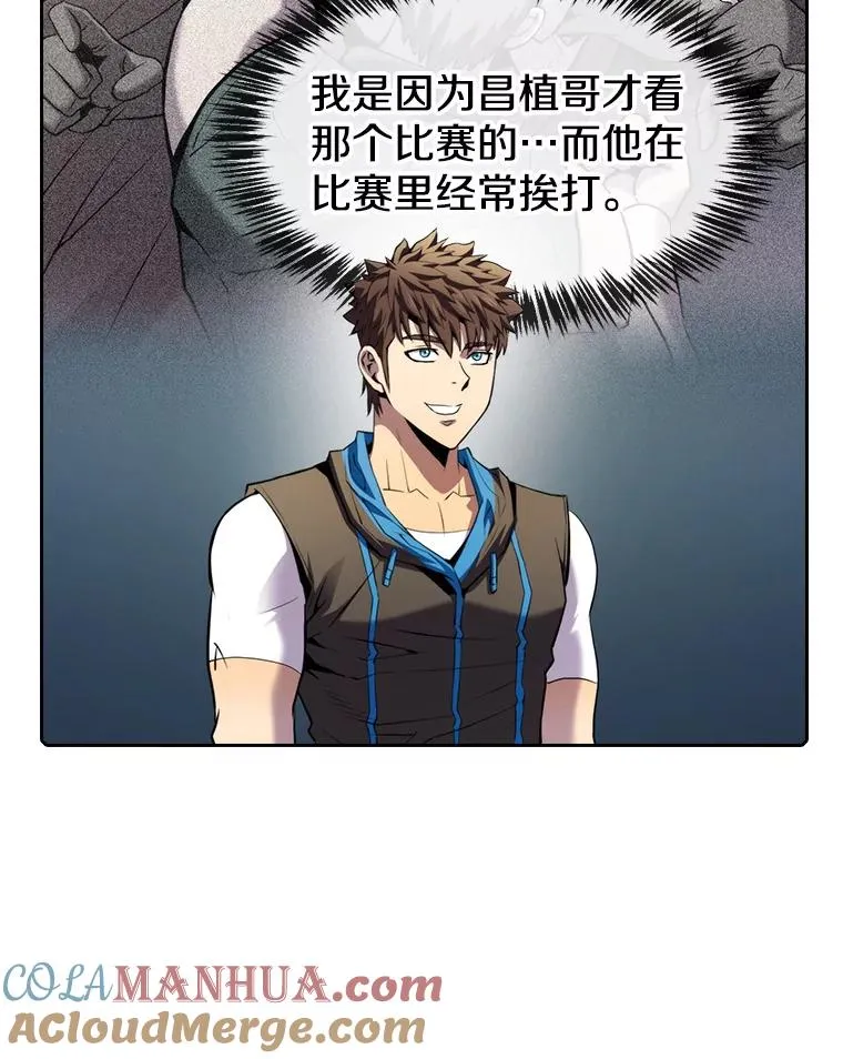 108.支援H国队 第105页