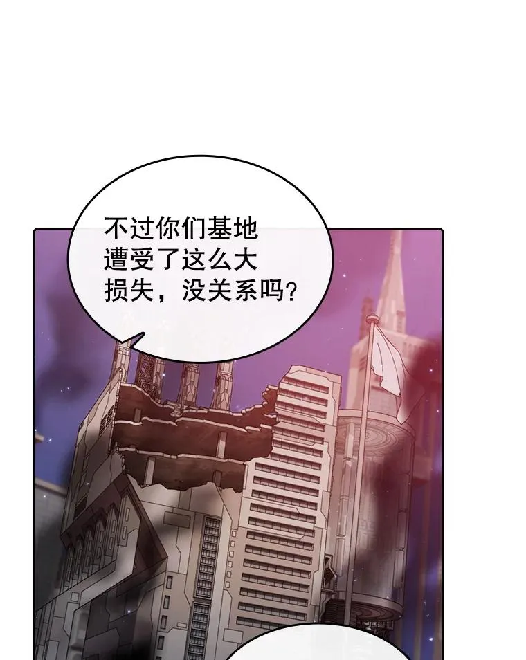 108.支援H国队 第106页