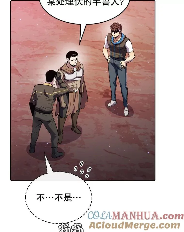 108.支援H国队 第109页