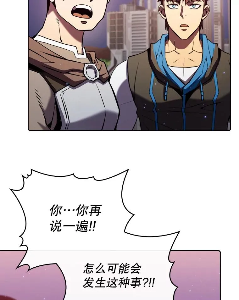 108.支援H国队 第111页