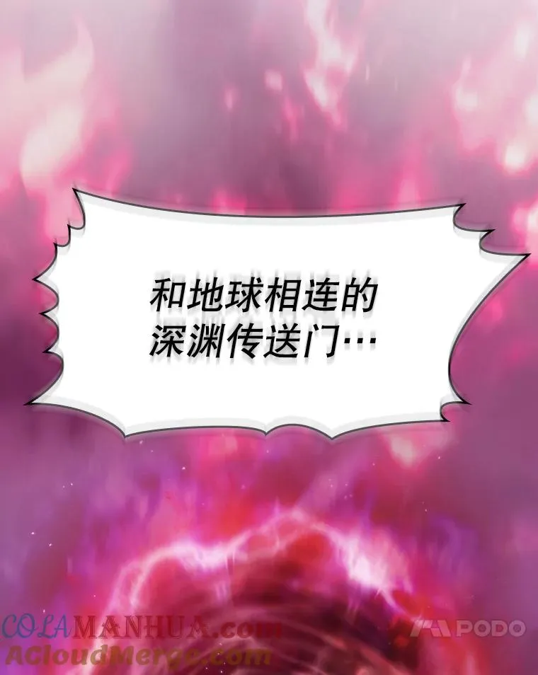 108.支援H国队 第113页