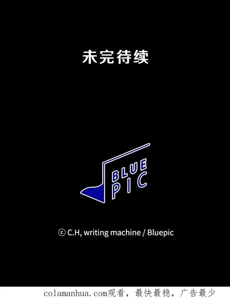 108.支援H国队 第116页