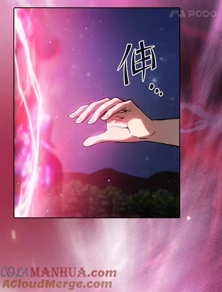 109.招待H国队 第5页