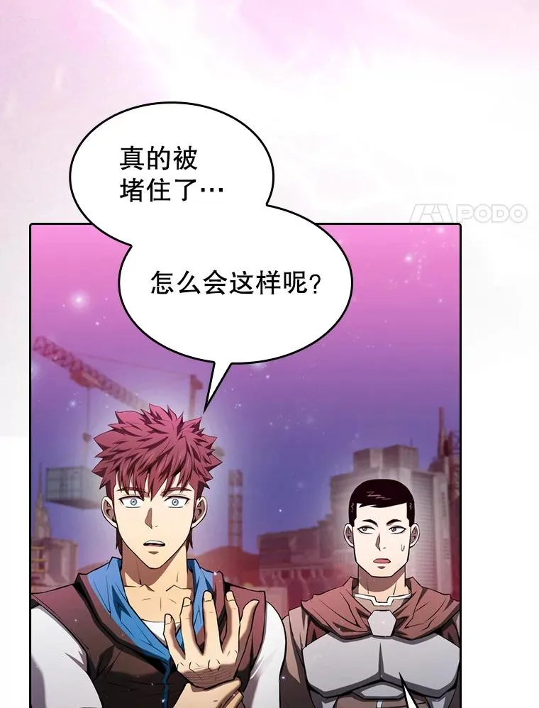 109.招待H国队 第8页