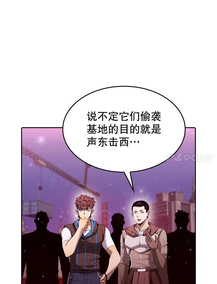 109.招待H国队 第11页