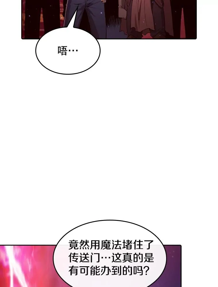 109.招待H国队 第12页