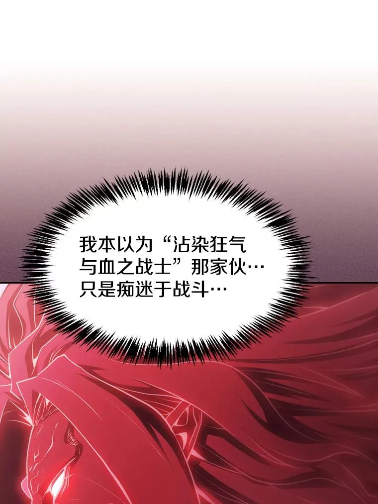 109.招待H国队 第16页
