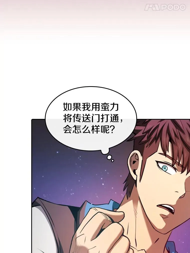 109.招待H国队 第18页