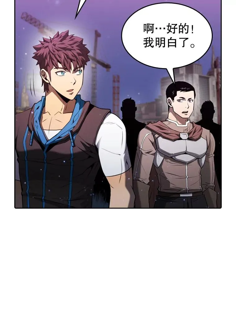 109.招待H国队 第22页