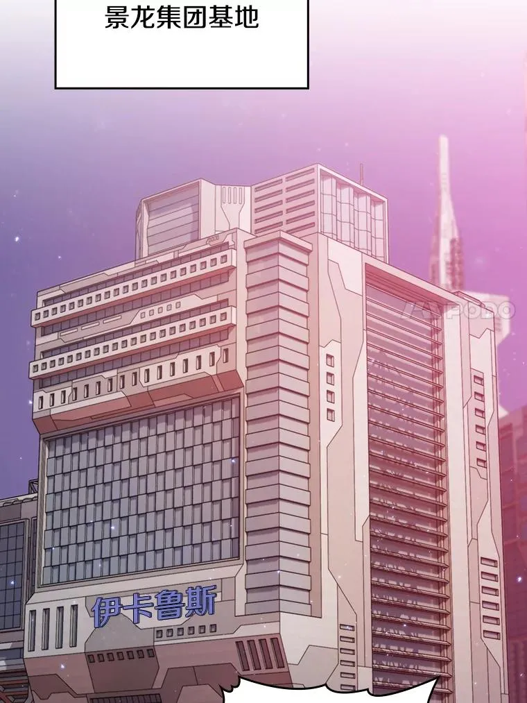 109.招待H国队 第24页