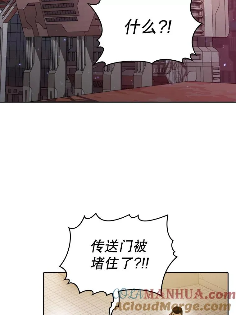 109.招待H国队 第25页