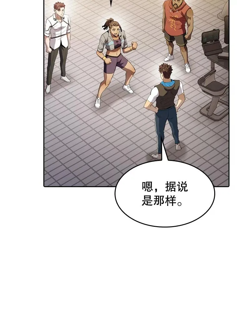 109.招待H国队 第26页