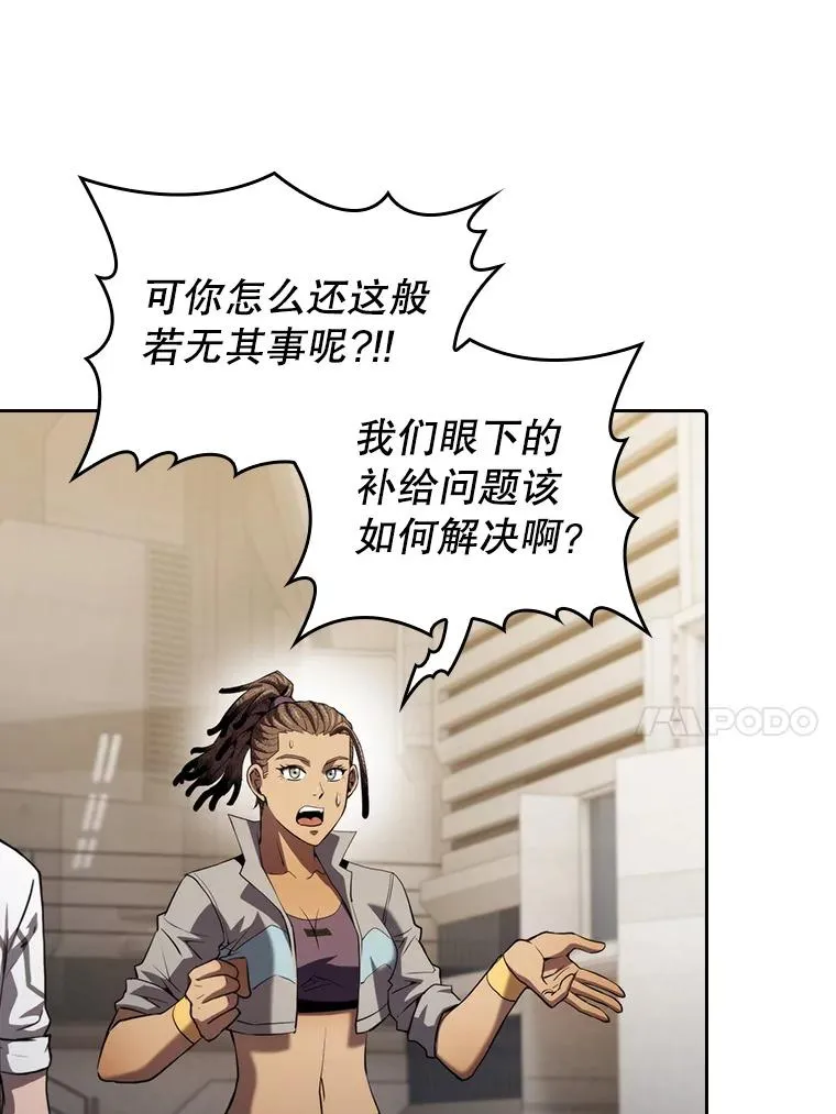 109.招待H国队 第27页