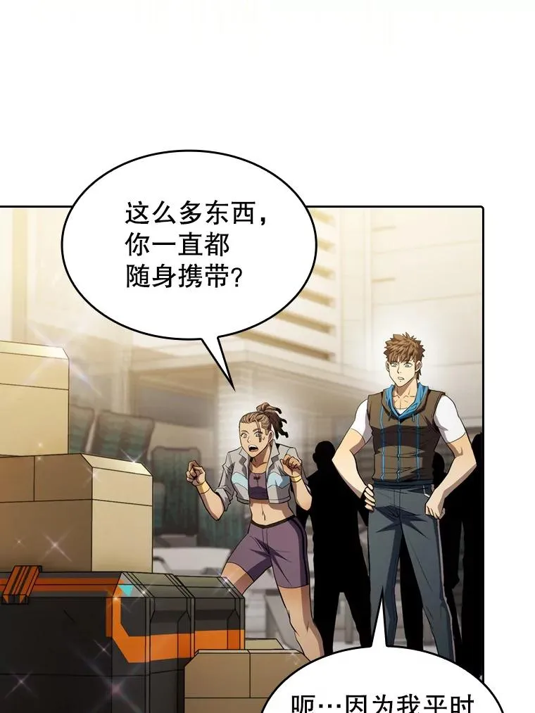 109.招待H国队 第35页