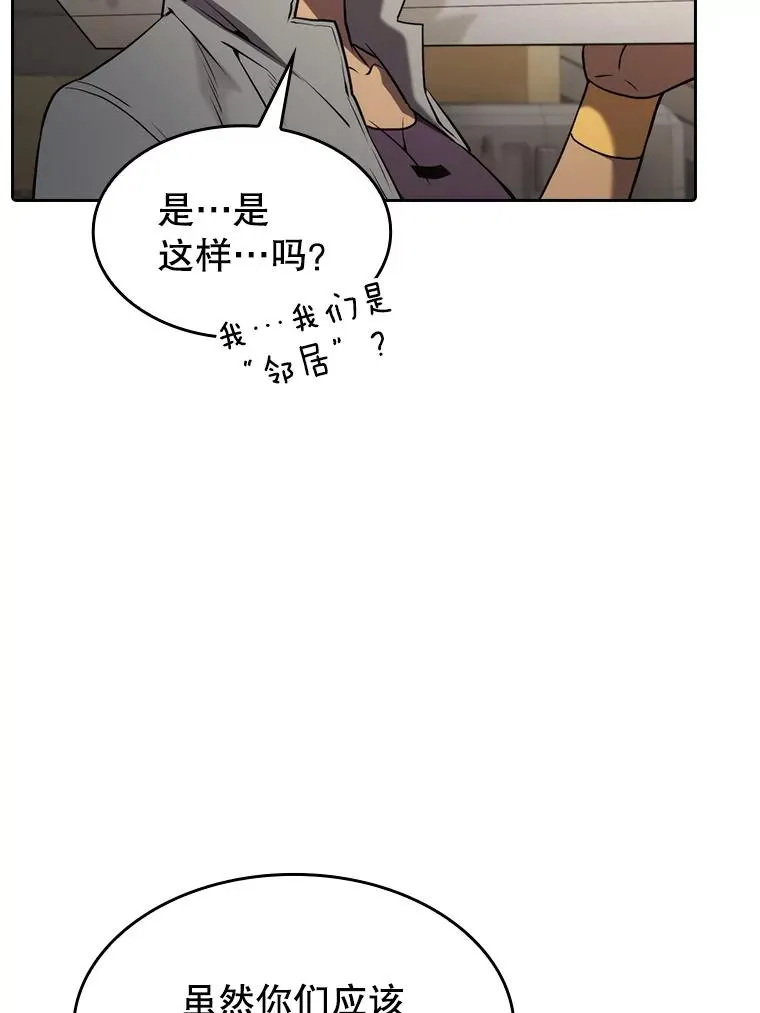 109.招待H国队 第42页