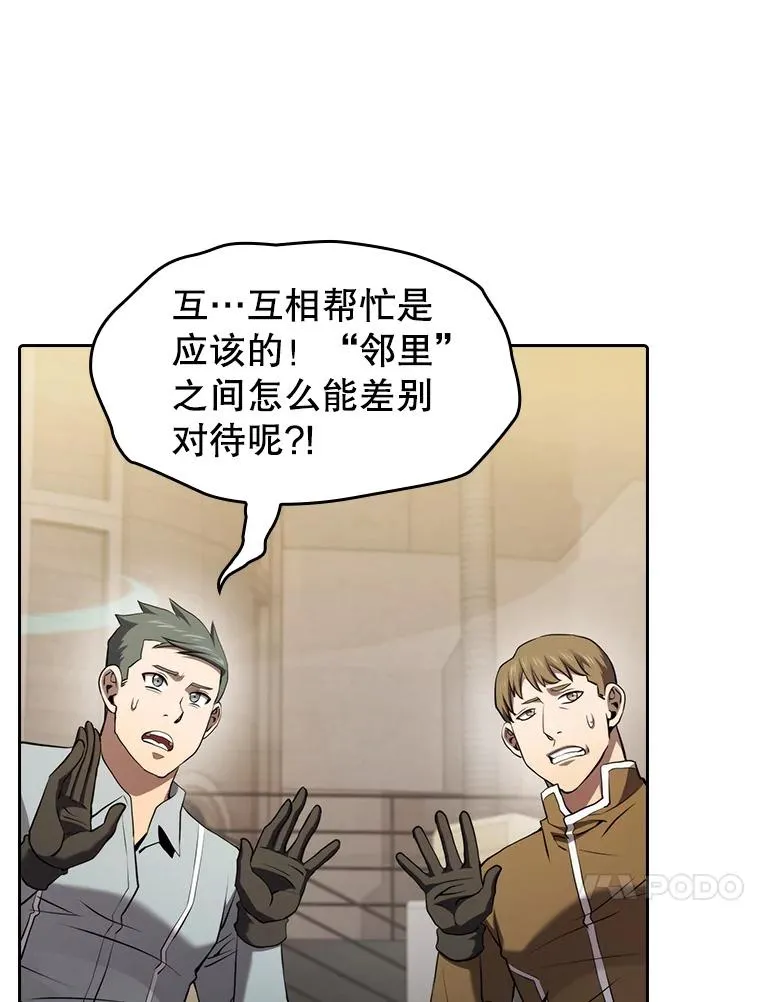 109.招待H国队 第46页