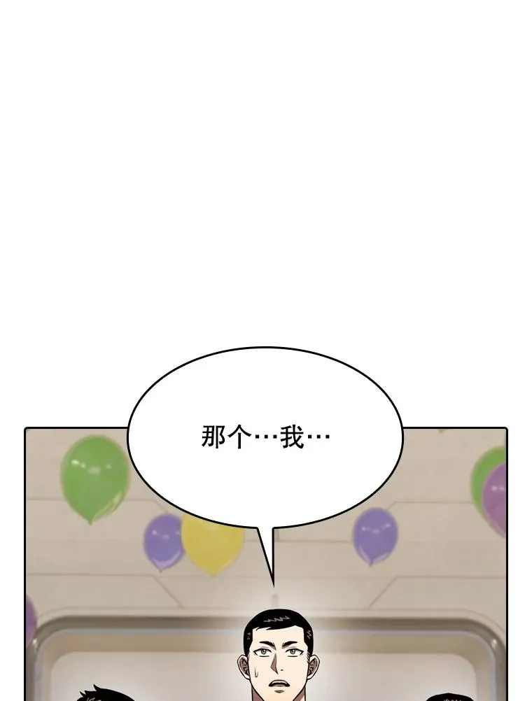 109.招待H国队 第48页