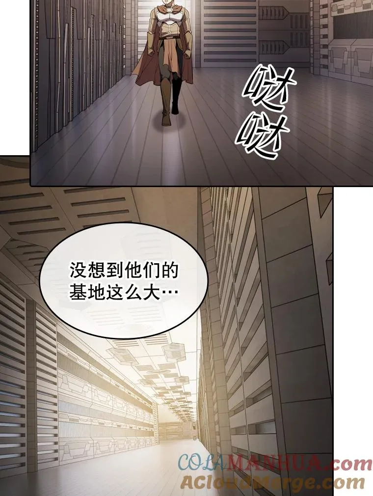109.招待H国队 第61页