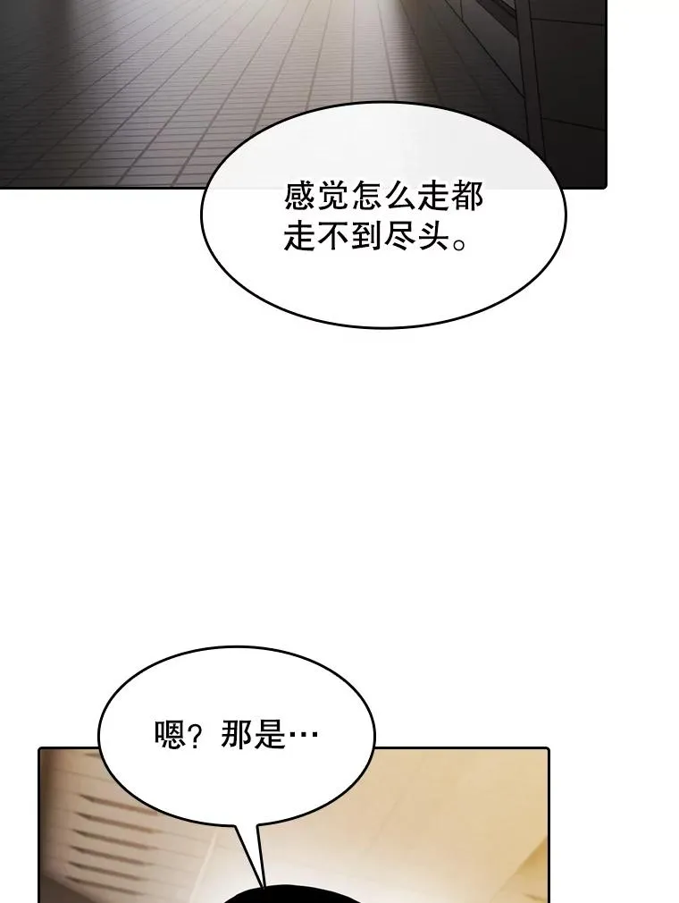109.招待H国队 第62页