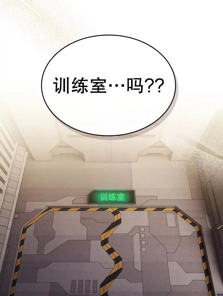 109.招待H国队 第64页