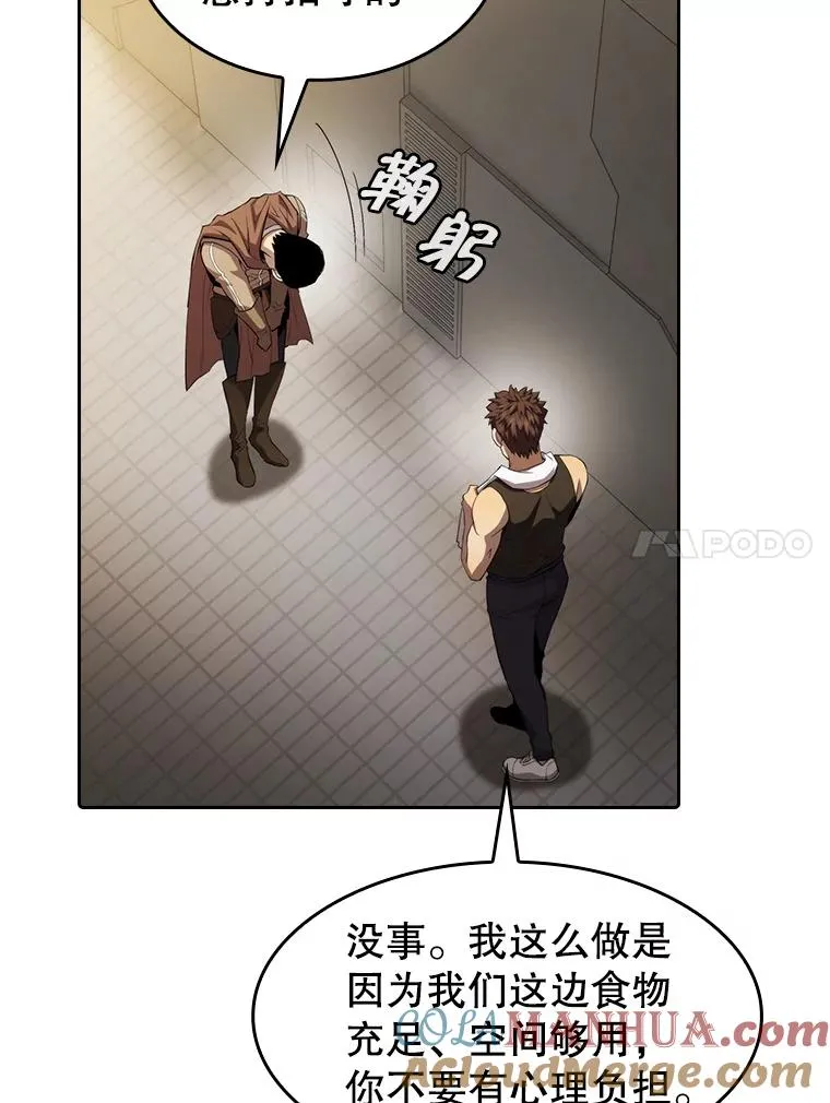109.招待H国队 第69页