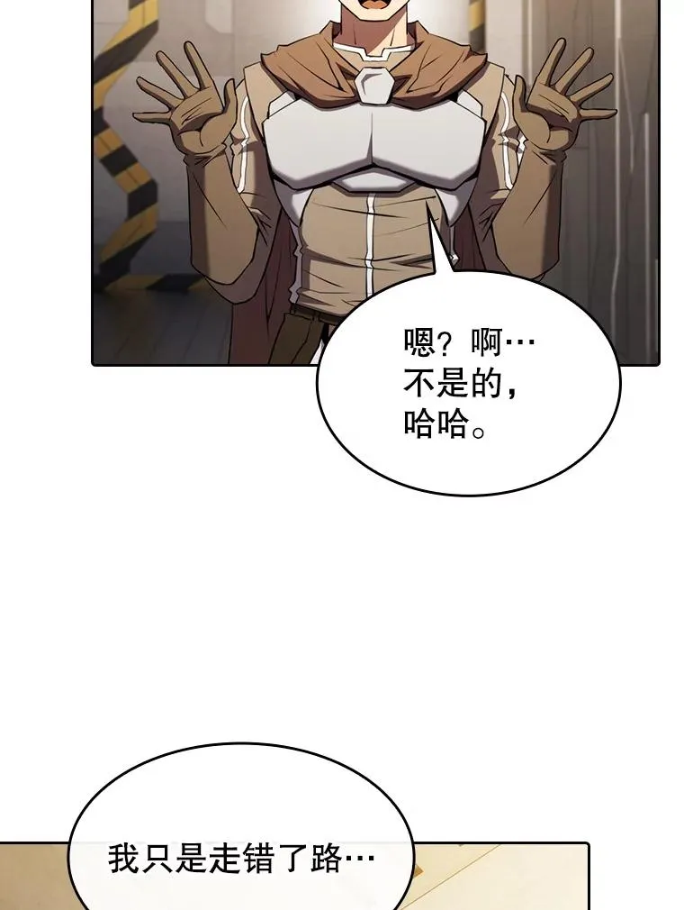 109.招待H国队 第71页