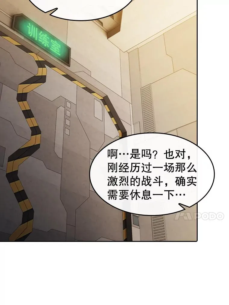 109.招待H国队 第72页