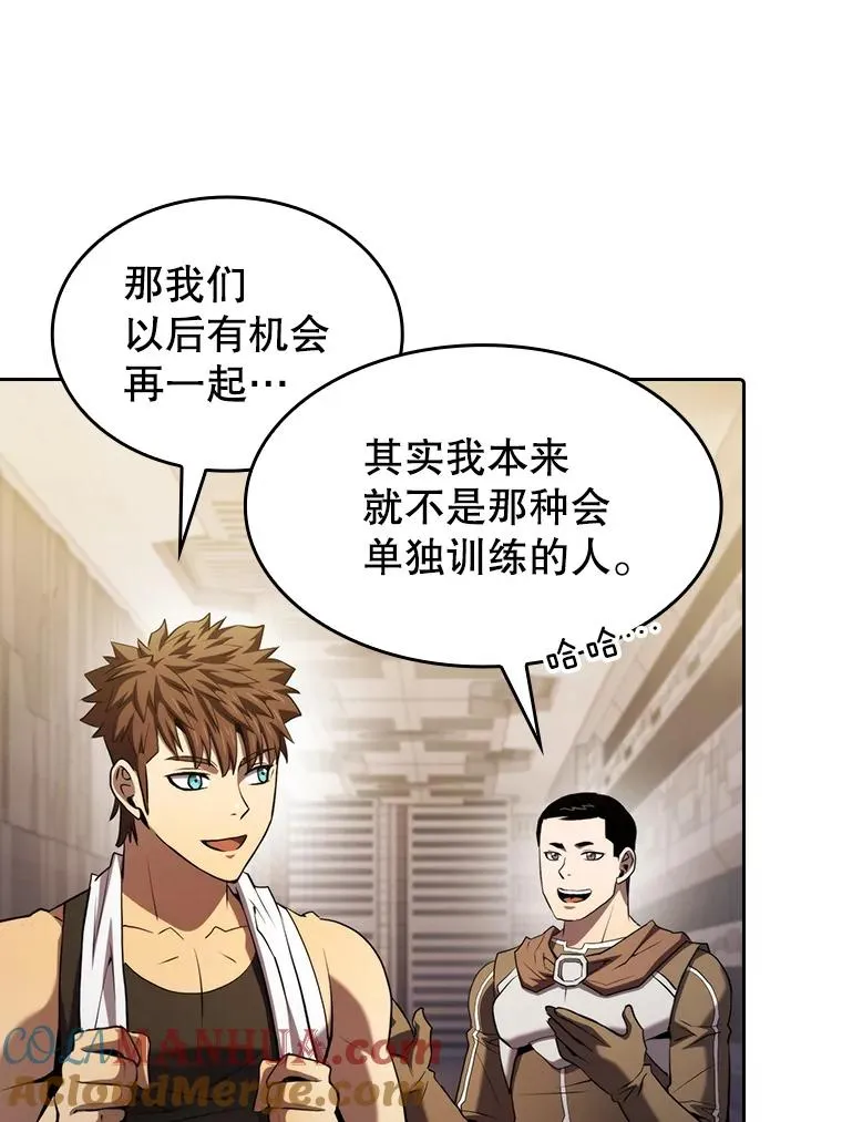 109.招待H国队 第73页