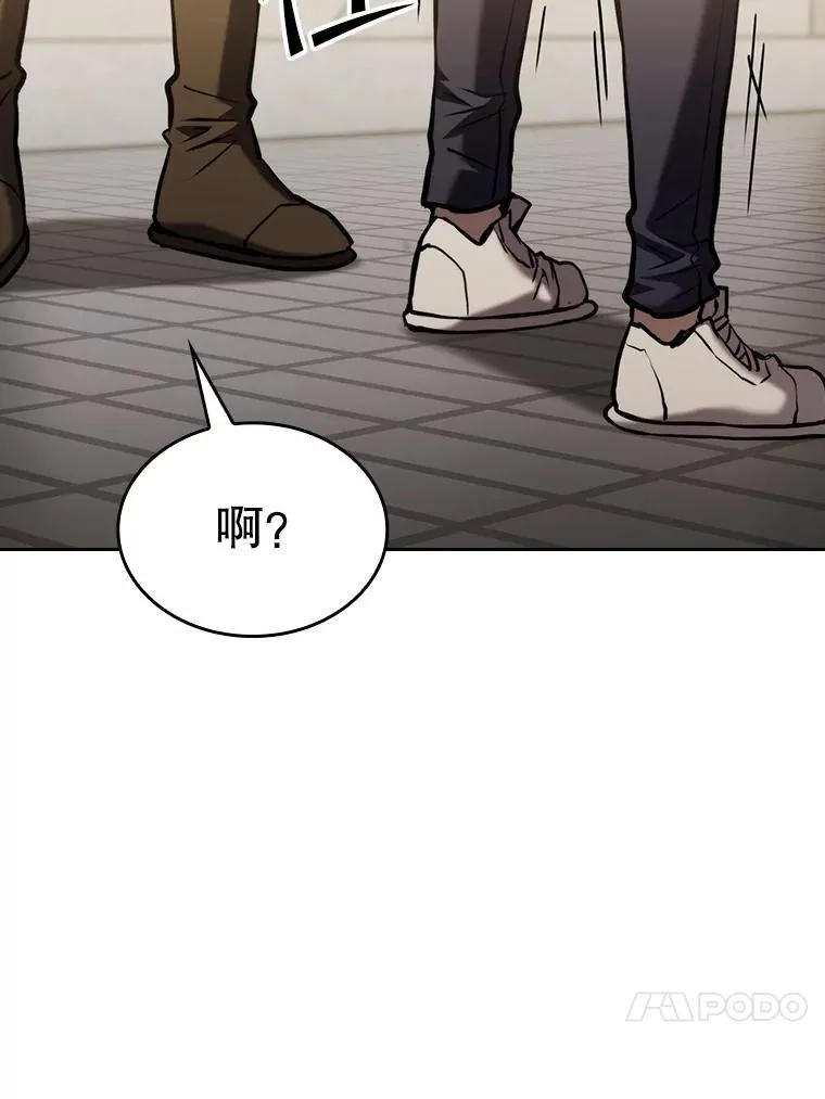 109.招待H国队 第75页