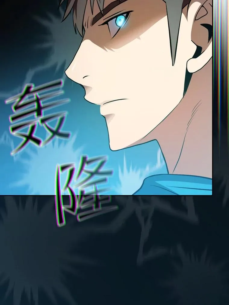 109.招待H国队 第78页