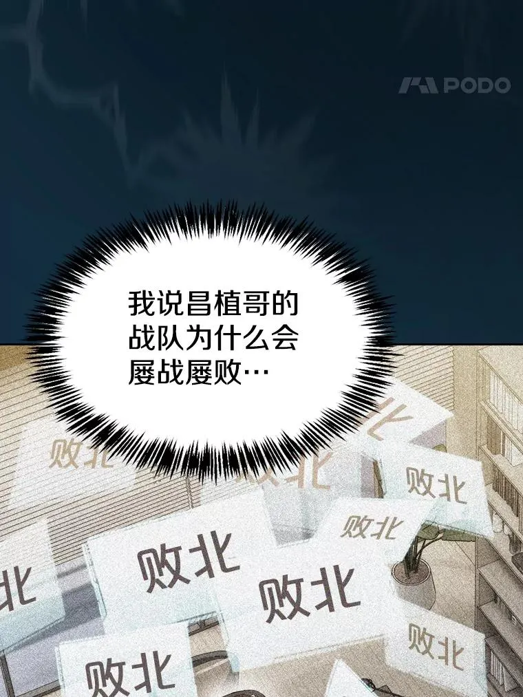 109.招待H国队 第79页