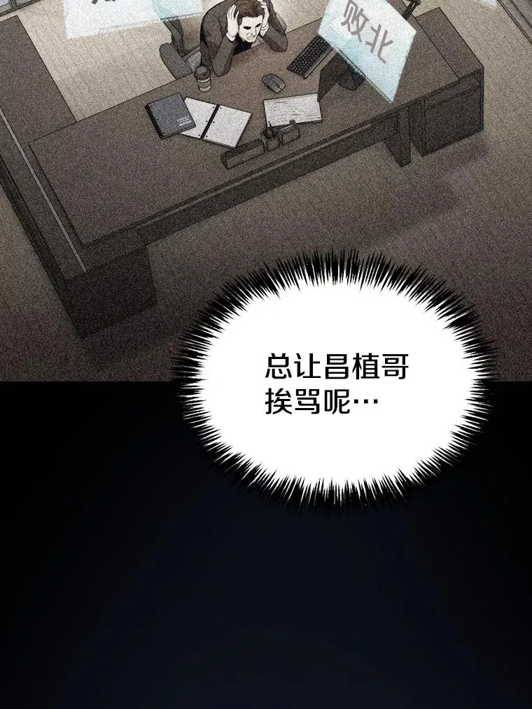 109.招待H国队 第80页