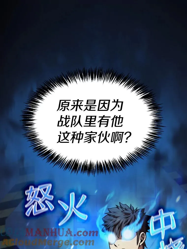 109.招待H国队 第81页