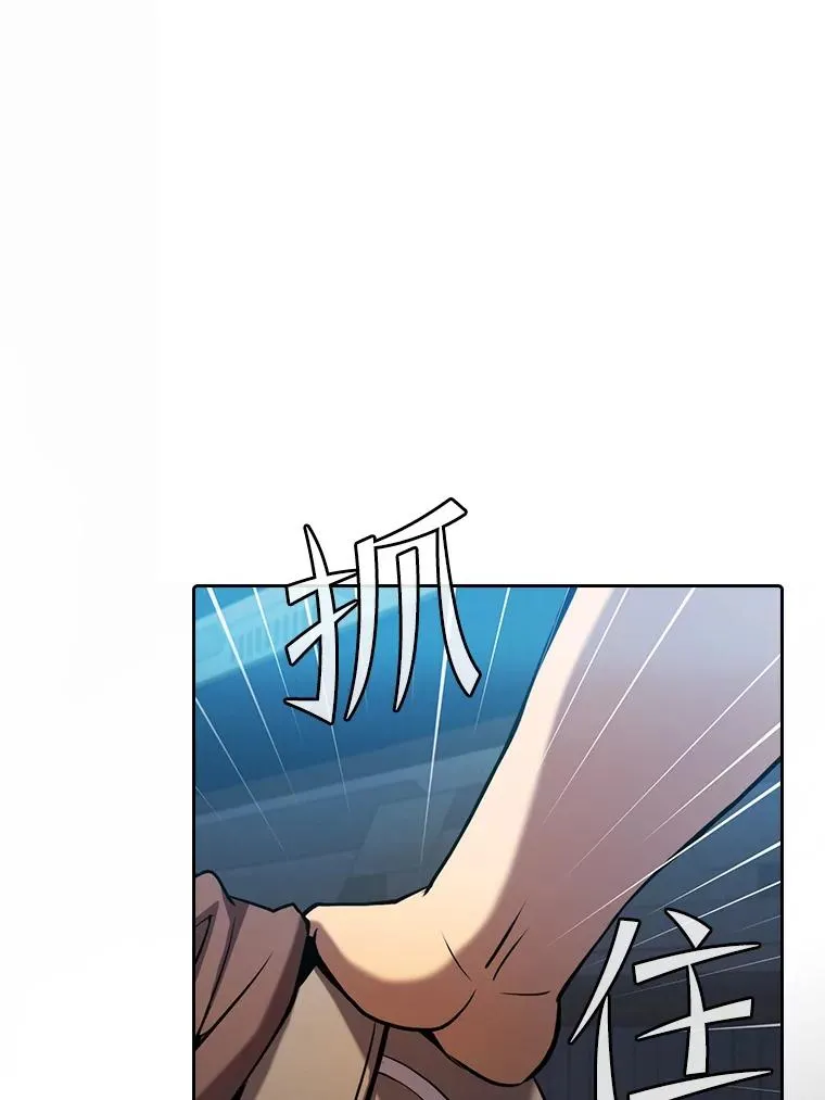 109.招待H国队 第83页