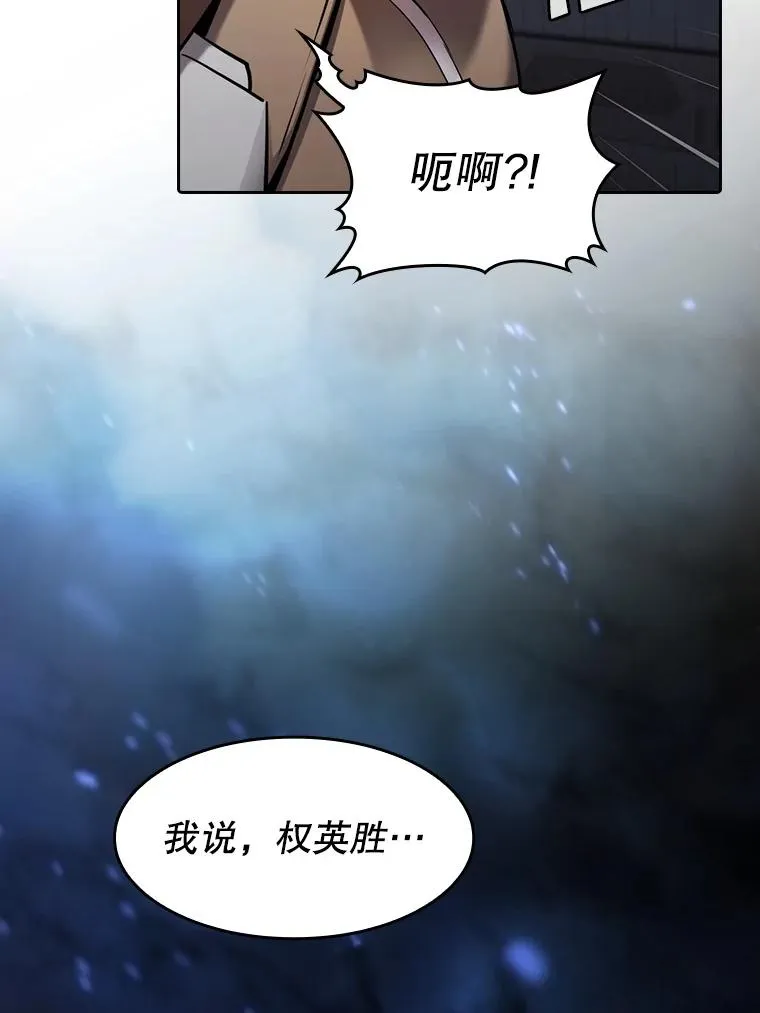 109.招待H国队 第84页